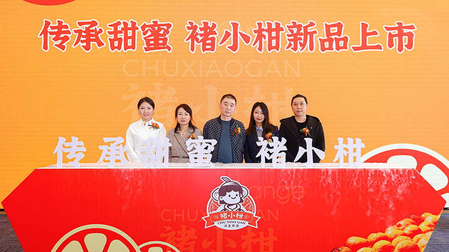 時尚與傳統(tǒng)的交融，褚小柑品牌發(fā)布會在沈城圓滿落幕